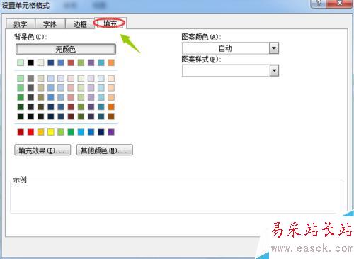 Excel中如何讓不同的數據顯示不同的顏色？