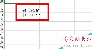 Excel中如何將數值帶上人民幣或美元符號?