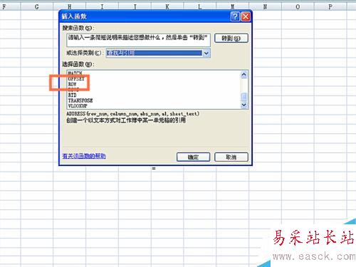 如何在EXCEL表格中使用ROW函數