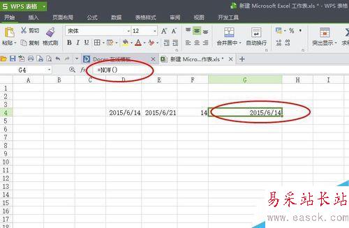 如何在Excel中顯示當前日期和當前時間