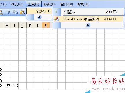 excel怎么畫鴿子