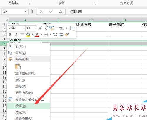 如何設(shè)置excel等高等寬？調(diào)整單元格寬度，高度