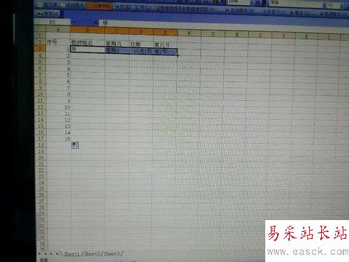 如何在Excel內置序列批量填充