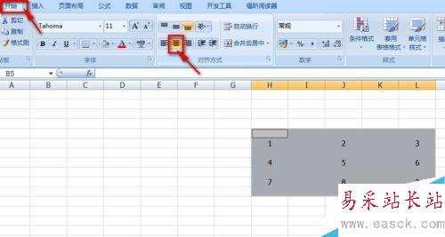 如何使用excel設(shè)置表格數(shù)字立體感