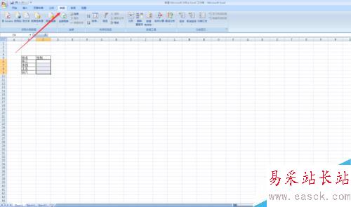 如何對Excel單元格設(shè)置下拉菜單