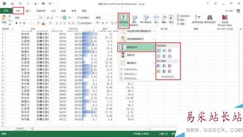 怎么在excel單元格中按百分比顯示進(jìn)度條/柱形圖