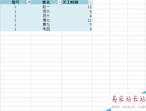 Excel 2010如何加總已篩選項？