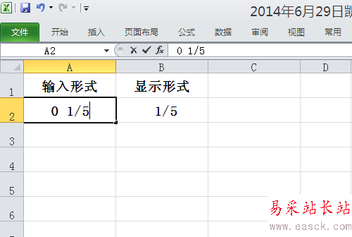 excel中如何輸入分?jǐn)?shù)并能參與運(yùn)算