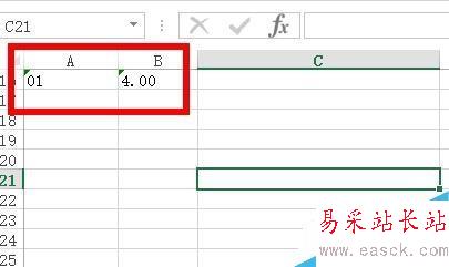 Excel中如何在單元格數(shù)字前加0?