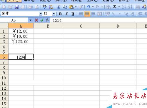Excel表格設置單元格的技巧