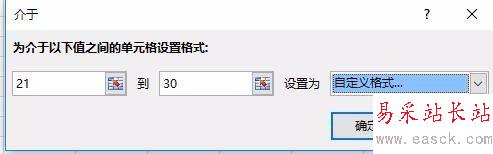 Excel2016怎么根據單元格內容自動填充不同的顏色?