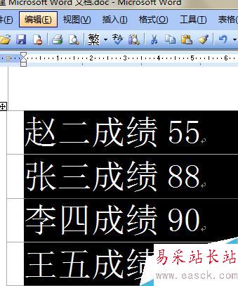 如何提取excel單元格中的數字部分