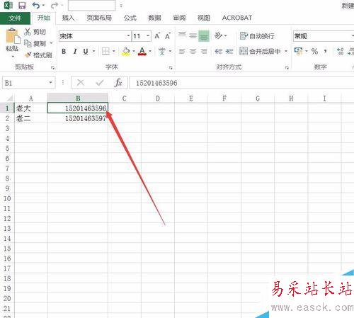 Excel2016怎么對數字加密？Excel2016數字批量加密教程