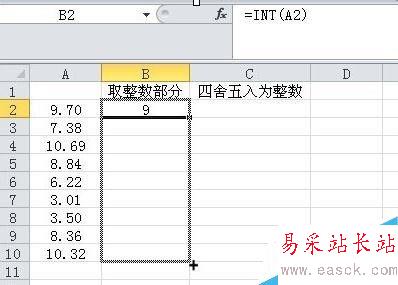 excel取整函數如何使用