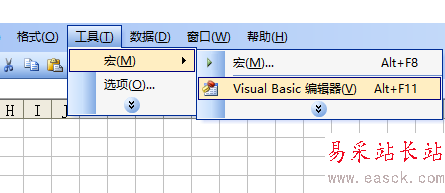 excel怎么畫黑猩猩