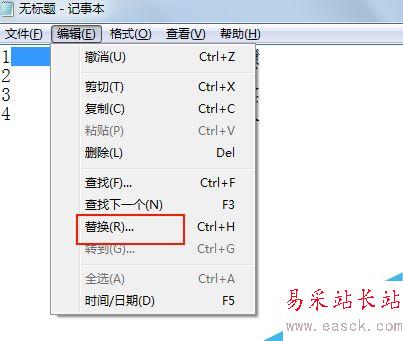 excel中如何將多列數(shù)據(jù)合并為一列?