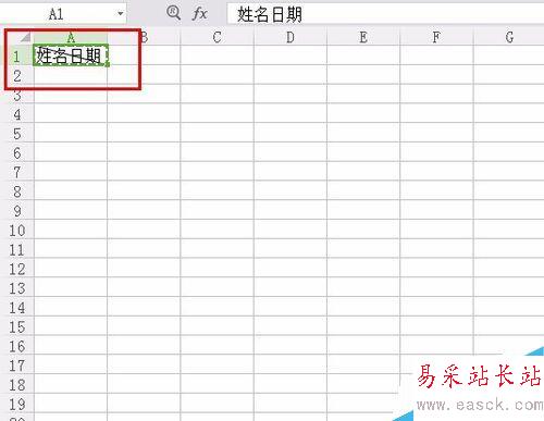 如何在excel表格中畫斜線