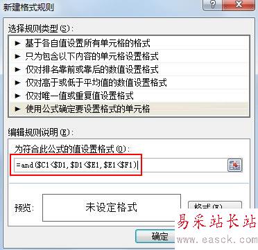 求出Excel2007中連續(xù)4個季度都上漲的數(shù)據(jù)