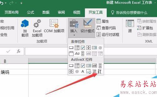 Excel2016怎么制作條形碼？Excel2016制作條形碼圖文教程