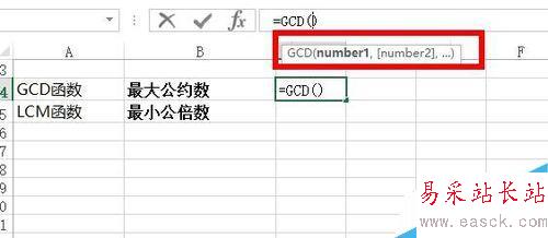 Excel中如何計算最大公約數(shù)或最小公倍數(shù)?