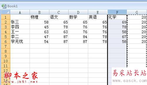 批處理數據