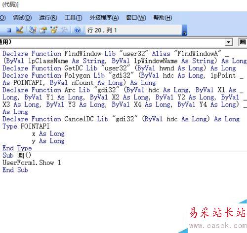 excel怎么畫燈籠