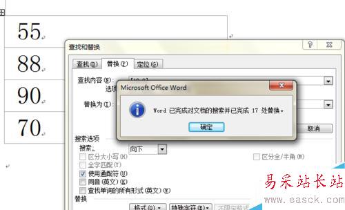 如何提取excel單元格中的數字部分
