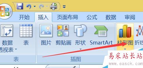 怎樣把EXCEL報表中的數據用柱形圖表現出來