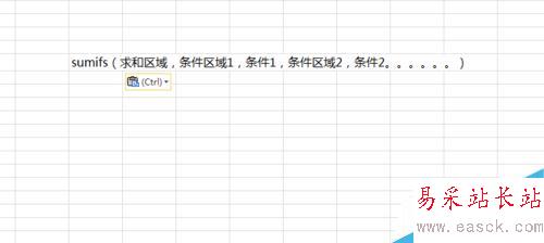 excel條件求和函數的應用