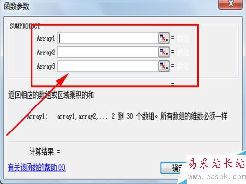 excel中多條件求和函數(shù)sumproduct應(yīng)用