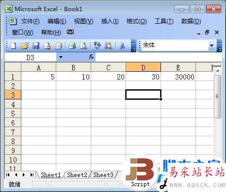 Excel乘法函數(shù)公式