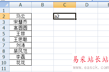 excel名字怎么一列變多列？