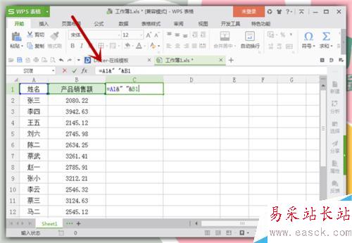 Excel表格中怎么合并和分列單元格數據？