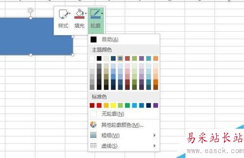 如何在excel 2010中插入不同的形狀并作更改?