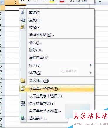 如何在excel輸入身份證號！