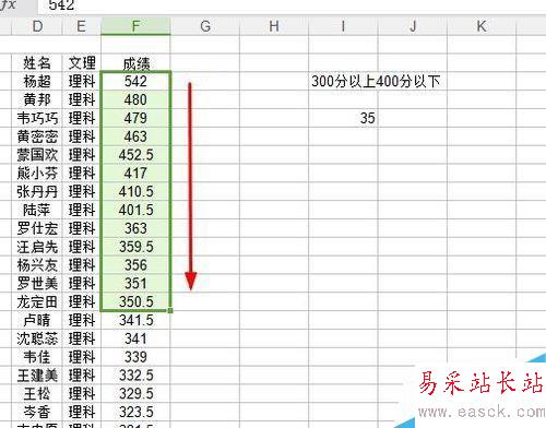 如何在Excel高級使用Countifs函數(查詢統計)