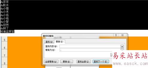 Excel如何批量插入對(duì)應(yīng)名稱圖片5