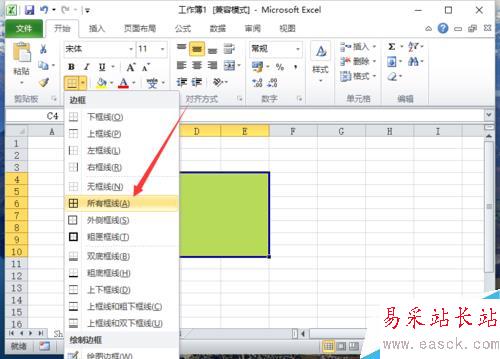 Excel2010中添加區域顏色看不到網格線解決方法