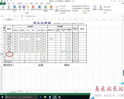 excel中計數的作用與方法