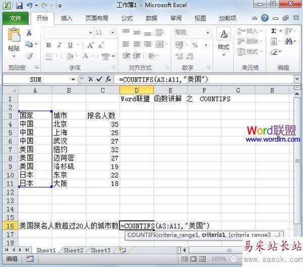 設(shè)定條件1