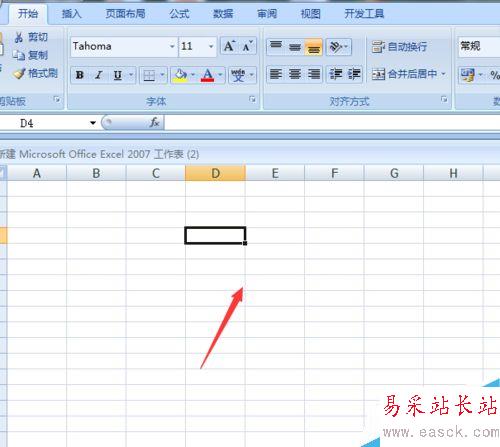 excel中如何快速輸入身份證號碼？