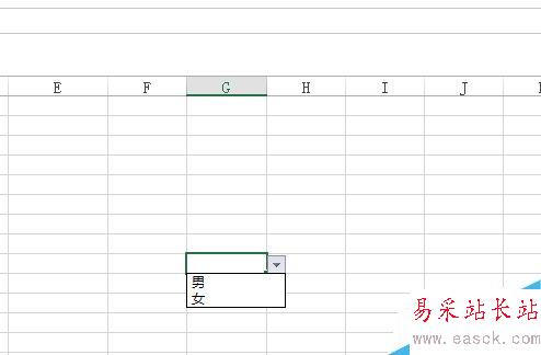 excel中只能輸入男和女是怎么實現(xiàn)的?