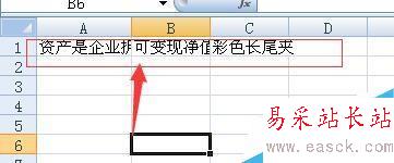 EXCEL怎么調(diào)整列寬
