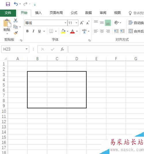 Excel2016怎么改表格邊框？Excel2016更改表格邊框教程