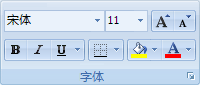 Excel 2010中撤消、恢復(fù)及重復(fù)操作