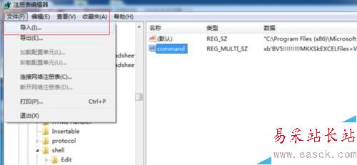 Excel 2010同時(shí)打開2個(gè)或多個(gè)獨(dú)立窗口