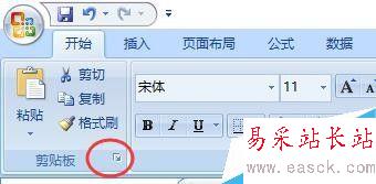 excel文本算式演練