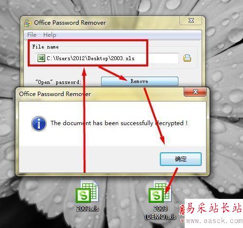Excel密碼破解超簡單？