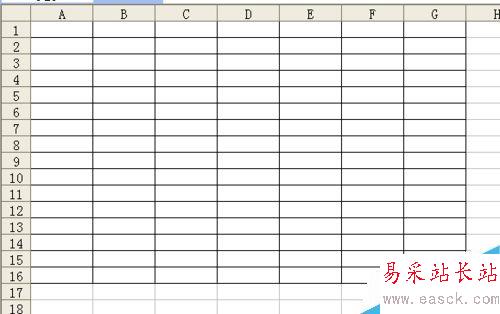 excel如何實現表格合并居中？