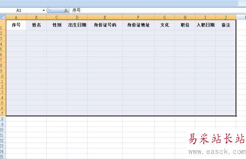 excel給表格加邊框及自定義邊框樣式的設(shè)置方法